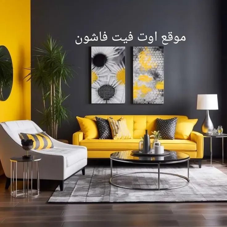 احدث الوان دهانات 2025 ألوان دهانات مميزة 2025
