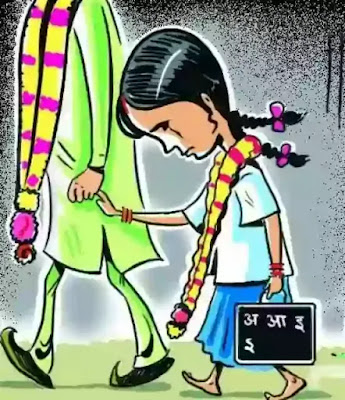 Khata - The Exercise Book : depicts the deprivation of the girl child. Child marriage not only prevents Uma from receiving education but tortures her for her attempts at self-expression. In spite of the recent drive for the education of the girl child, Uma's can still be found in Indian households.