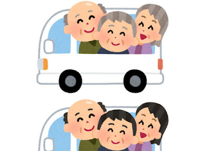 [最も好ましい] デイ サービス イラスト 687658-デイサービス イラスト かわいい