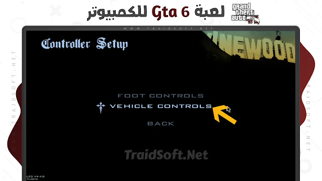 تحميل لعبة GTA 6 للكمبيوتر اخر اصدار