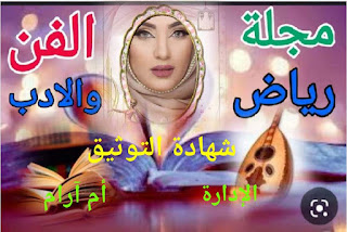 صورة