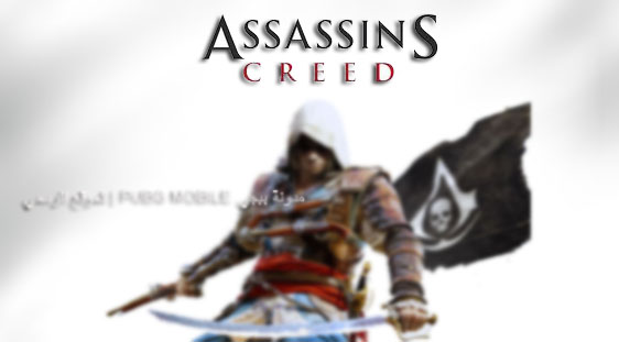 تنزيل لعبه Assassin's Creed اخر اصدار للاندرويد مجانا 2020