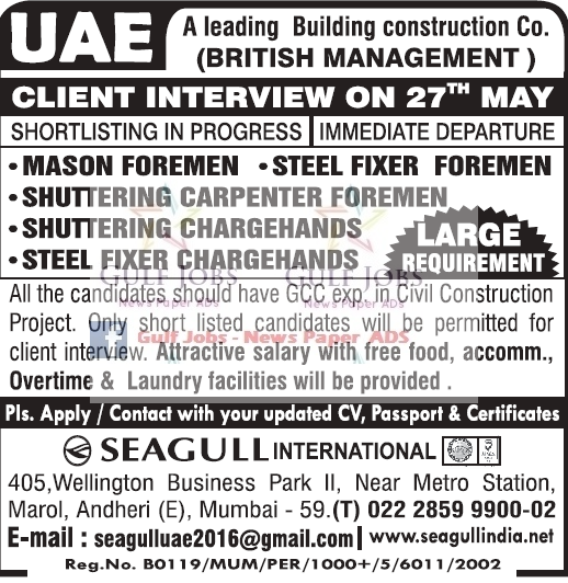 Leading British Management co Jobs for UAE