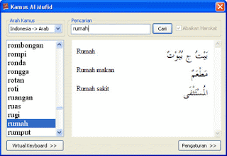 Download Kamus Bahasa Arab Versi Terbaru » Jamaris Melayu