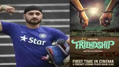 Poster of Harbhajan Singh first film released