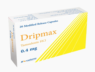 DRIPMAX دريبماكس