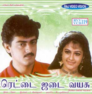 Rettai Jadai Vayasu Movie 