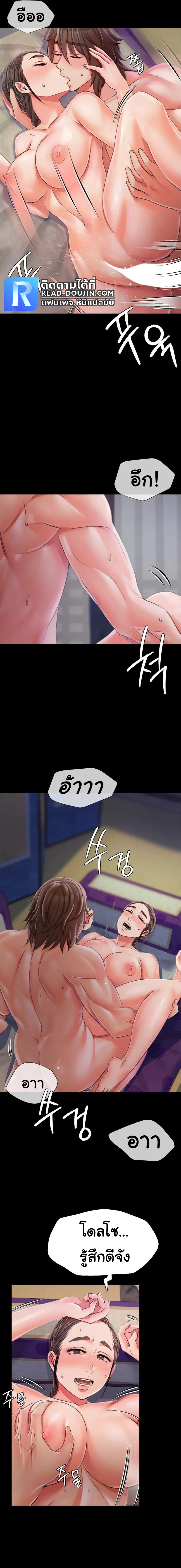 Madam ตอนที่ 47