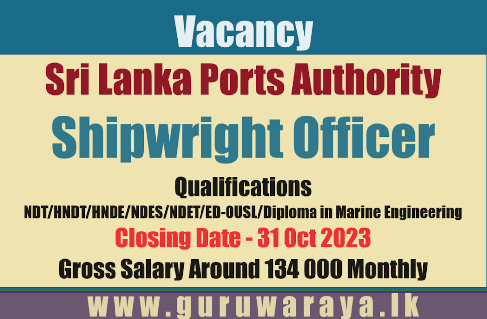 Vacancy - Shipwright Officer - Sri Lanka Ports Authority