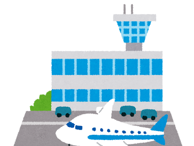 【印刷可能】 空港 イラストや 115797-空港 いらすとや