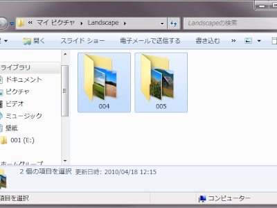 [最も好ましい] windows10 スライドショー 壁紙 251093-Windows10 壁紙 スライドショー 変わらない