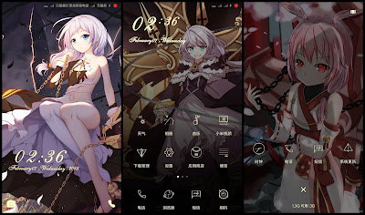 https://animethemesforxioamimiui9.blogspot.com/2020/01/tema-xiaomi-honkai-impact-3-v12.html