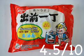 Nissin Sesame Oil Flavour Instant Noodle