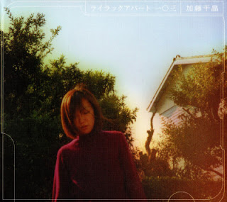 [Album] 加藤千晶 – ライラックアパート一○三 ( (2000/Flac/RAR)