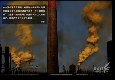 Industrial pollution pictures, pollution photos - China pollution pictures