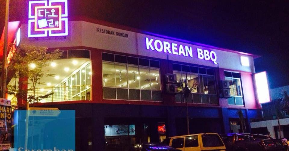 DAORAE Korean BBQ @ Seremban 2 Uptown Avenue | MainProp - Main ...