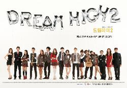 OST Dream High 2