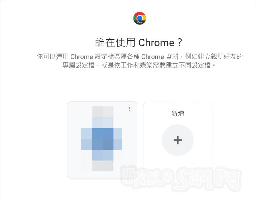 遺失或誤刪Chrome 設定檔：使用Windows系統「備份與還原」來備份或復原救回