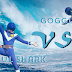 Vul Shark (Sun Vulcan) VS Goggle Blue(Goggle Five)