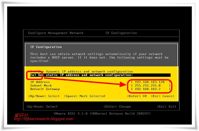  图_如何设定VMware Esxi Server让VMware vSphere Client可以连线_6