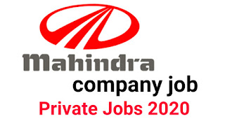 Mahindra company current private job vacancy 2020