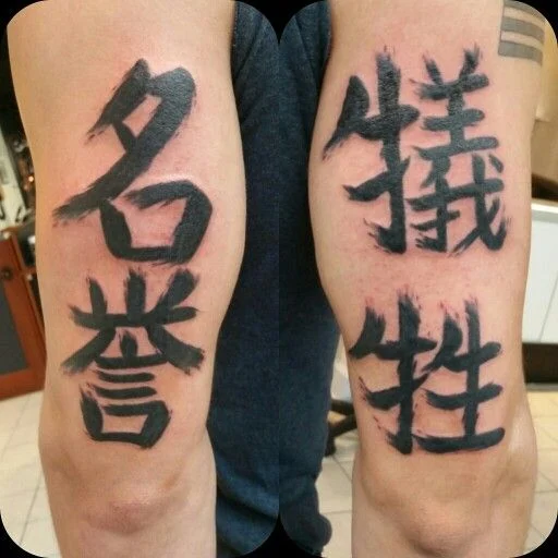 tatuajes kanji originales