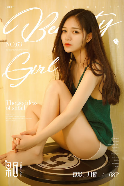 GIRLT No.063 Model -