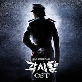 Bridal Mask OST Full Album Download