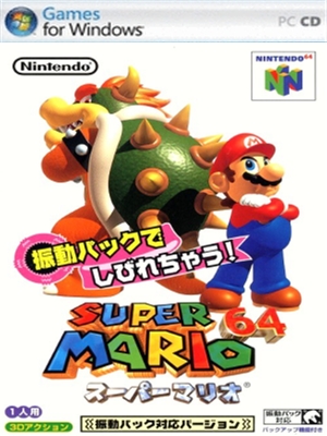 Baixar: Super Mario 64 + Emulador N64 - PC ~ Portal do Game