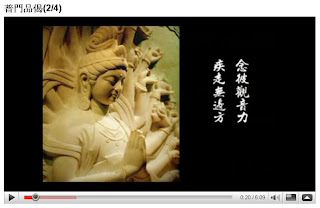妙法蓮華經觀世音菩薩普門品
