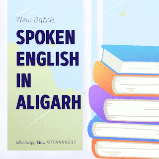 English Language Classes Aligarh suniltams Guruji Aligarh