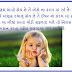 Gujarati Love Shayari