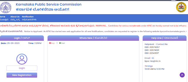 ಕರ್ನಾಟಕ ಲೋಕಸೇವಾ ಆಯೋಗವು (KPSC) ವಾಣಿಜ್ಯ ತೆರಿಗೆ (GST) ಇಲಾಖೆಯಲ್ಲಿ 230 ವಾಣಿಜ್ಯ ತೆರಿಗೆ ಪರಿವೀಕ್ಷಕರ ಹುದ್ದೆಗಳ ನೇಮಕಾತಿಗೆ ಅಧಿಸೂಚನೆ ಪ್ರಕಟಿಸಿದೆ.