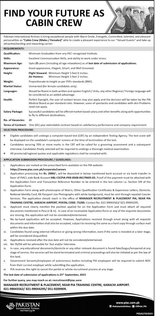 PIA Jobs 2023 || Pakistan International Airline new jobs 2023