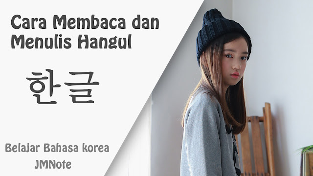 Cara Membaca dan Menulis Hangeul - JMNote