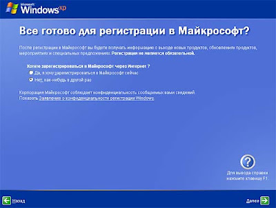 Как установить Windows на компьютер