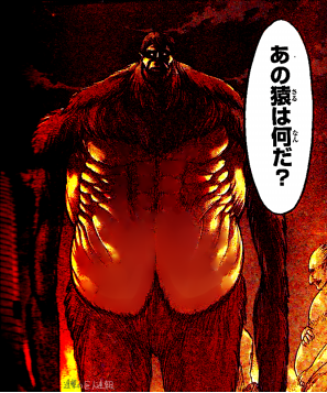 進撃の巨人 好きな巨人ランキング 巨人との戦いの歴史 7 獣の巨人vs皮膚なしの巨人 進撃の巨人 好きな巨人ランキング 巨人との戦いの歴史 7 獣の巨人vs皮膚なしの巨人