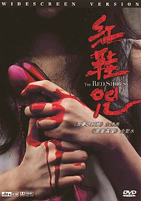The Red Shoes (Horror Korean movie with English sub) | I ...