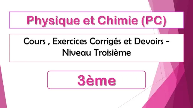 Physique et Chimie (PC) : Cours, Exercices et Devoirs Corrigés - Niveau  Troisième 3ème