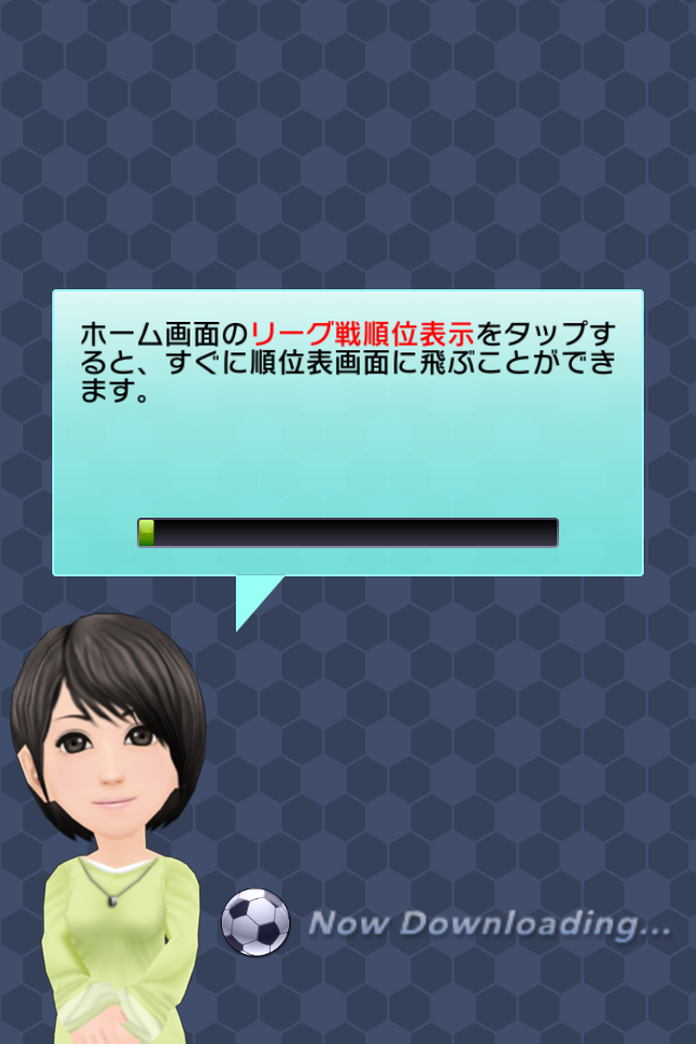 サカつく13 Ps3 Vita 攻略 おすすめ選手と序盤プレースタイル サカつくシュート Iphone Androidアプリ ｄｌしてみた