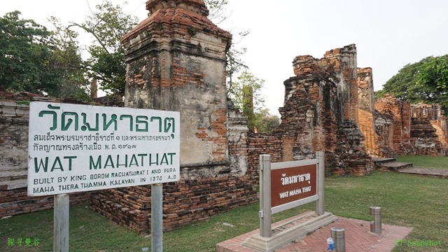Wat Phra Mahathat
