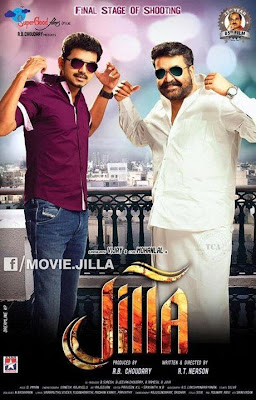 JILLA TEASER RELESING TOMORROW