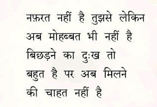 Mirza ghalib ki sher o shayri In Hindi । मिर्ज़ा गालिब कि शायरी हिंदी में ,
