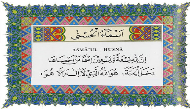 Iman Kepada Allah (3) : Asma'ul Husna 