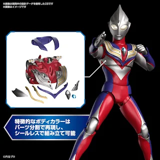 Figure-rise Standard Ultraman Tiga Multi Type, Bandai