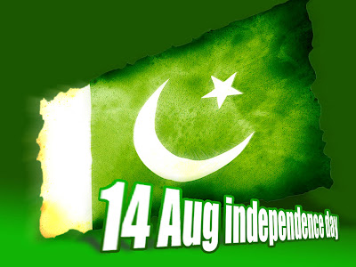 Pakistan Flag Images