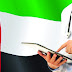 الإمارات تشارك العالم في الأحتفال بيوم  الصحة العالمي