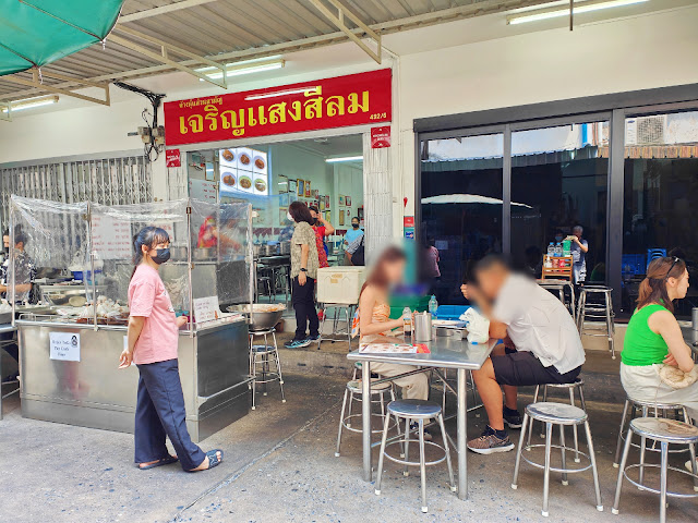 Famous_Stewed_Pork_Leg_Bangkok_Kha_Mu_Charoensang_Silom