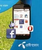 Free facebook, Grameenphone, Grameenphone Whats new, 