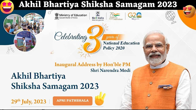 Akhil Bhartiya Shiksha Samagam